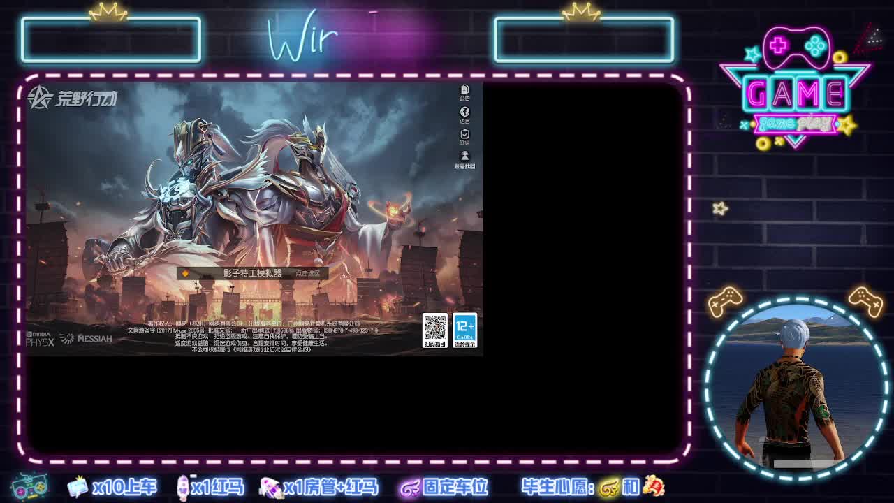 小包娱乐流水任务