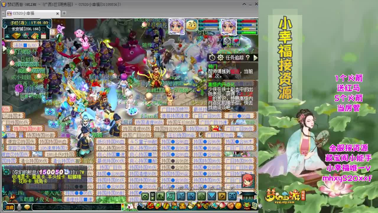 2022全民PK❤全民组 第1段