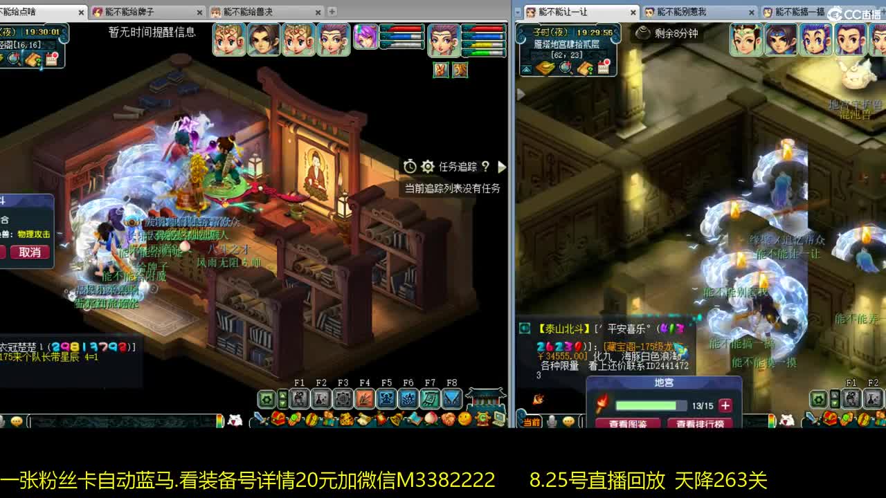 凌波.三法日常 第2段