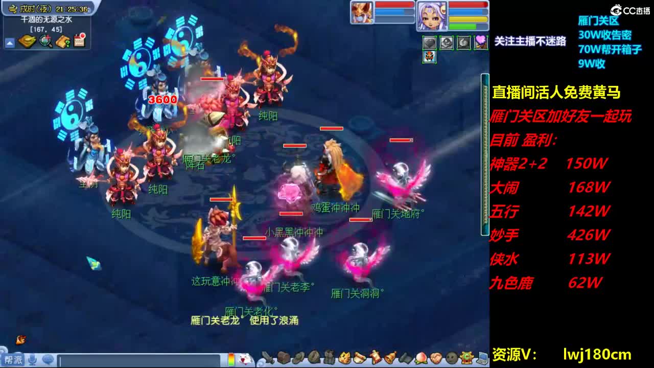 梦幻西游练胚子炼妖，日常持国广目场景 第2段