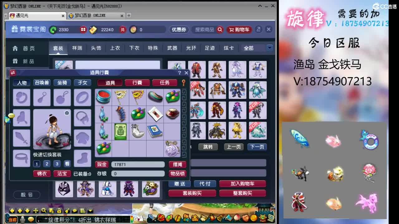 全服最低接帆板泳圈飞天猪猪神行小驴万物