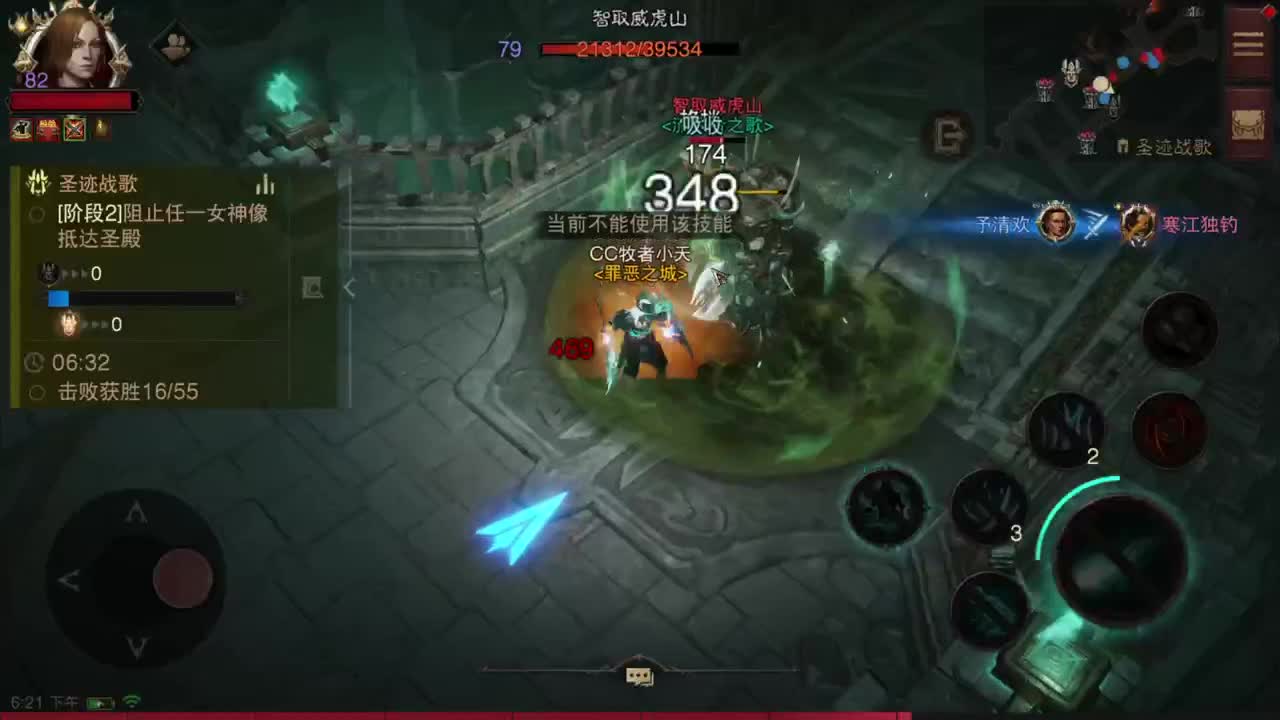 死灵法师教学 第1段
