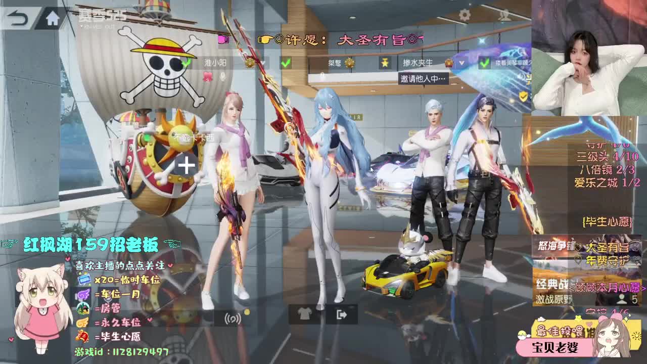 月底求保榜o(╥﹏╥)o