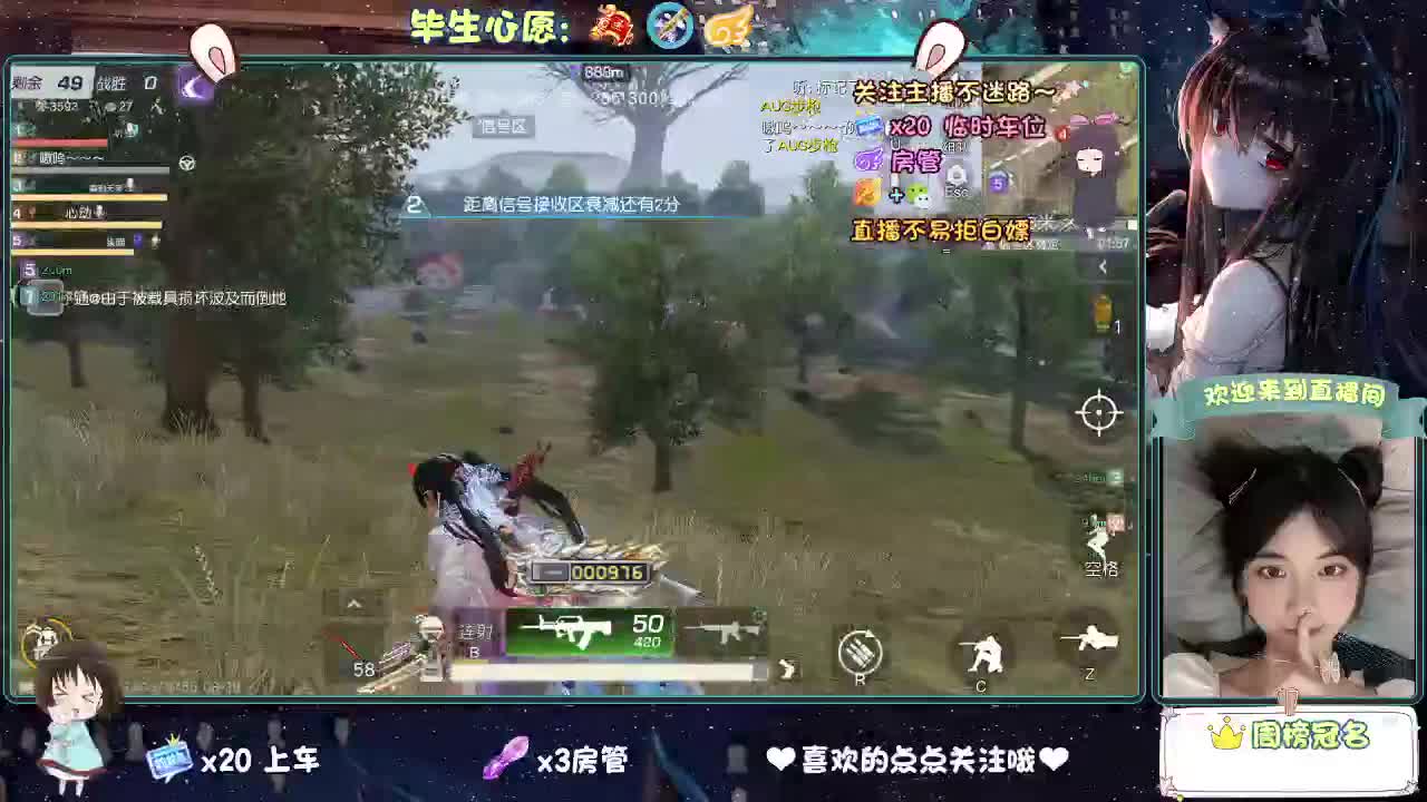 月底了帮帮忙吧 第2段