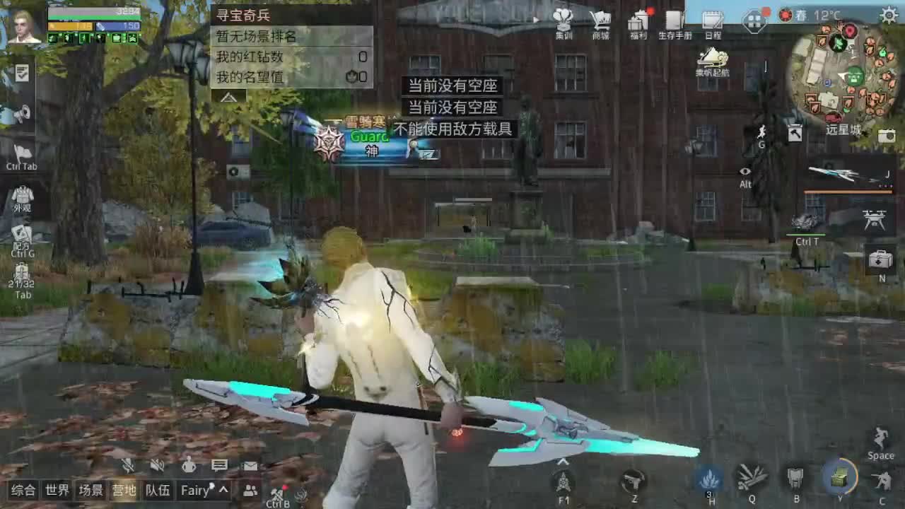 海洋版本更新18元金CC 限定墙纸