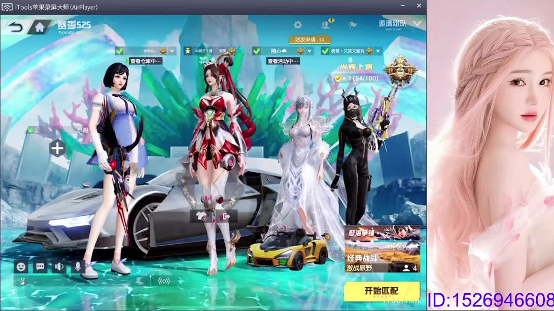 筹舔包三级头八倍镜 第1段