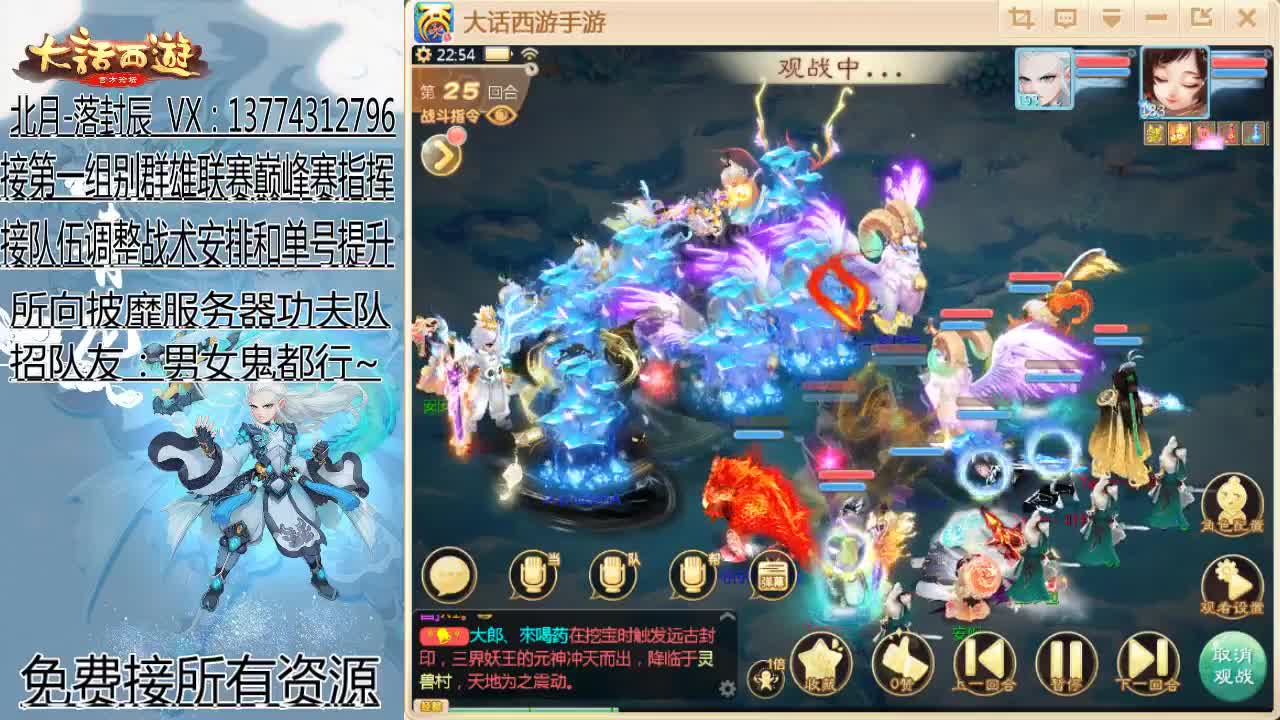 所向披靡-长安 第2段