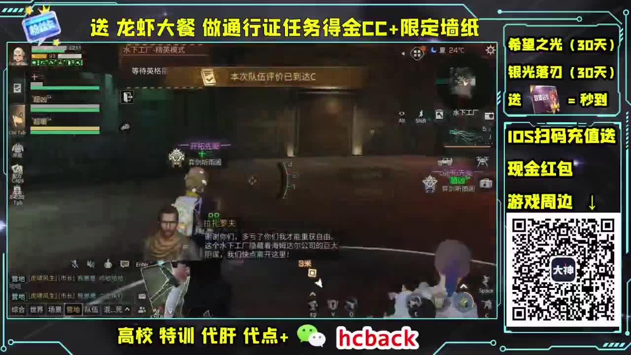 通行证任务领限定墙纸啦