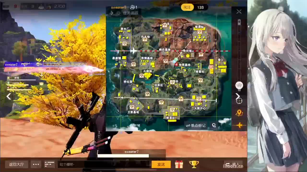 人来人往 第2段