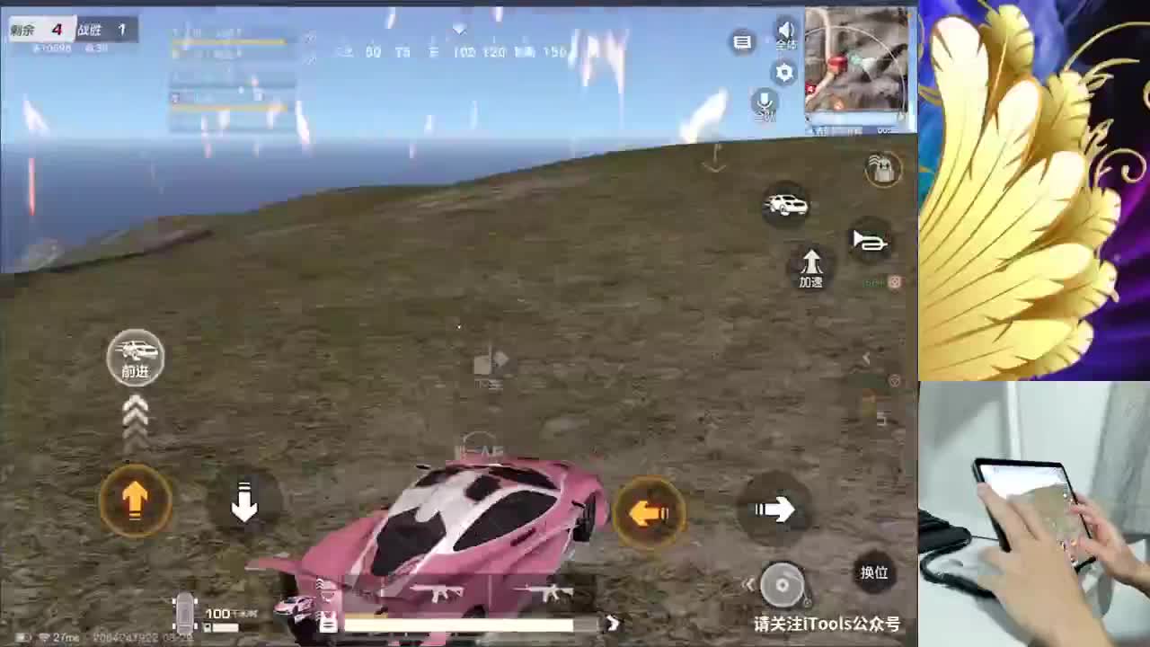 月底差一大截流水 第1段