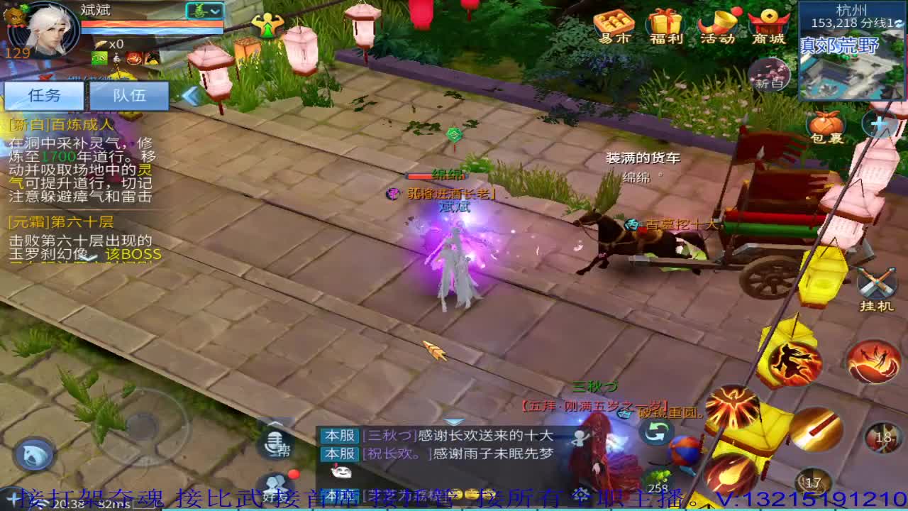 接新区升级，托管，接打架夺魂，接各种。 第1段