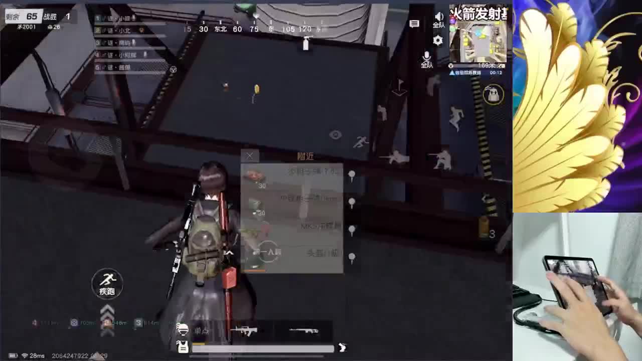 月底差一大截流水 第2段