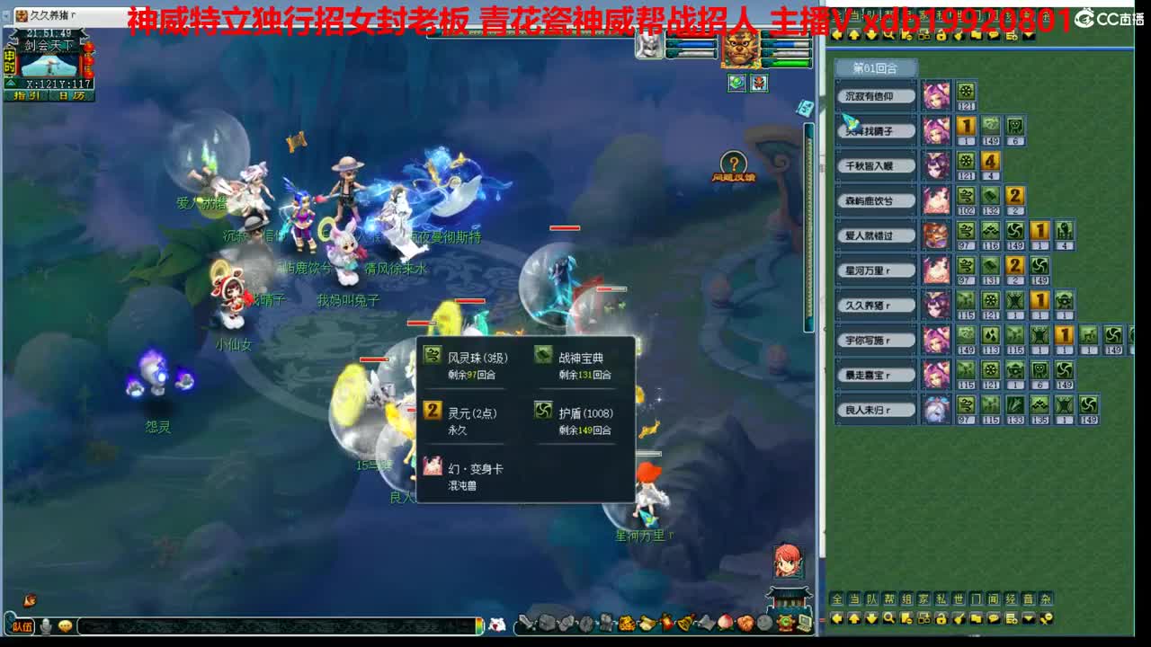 神威第一分析师 第1段