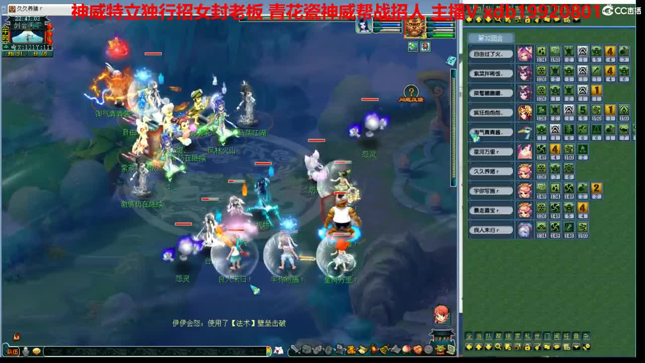 神威第一分析师 第2段
