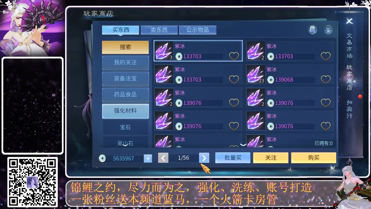 天天迷糊的月姐来了 第1段