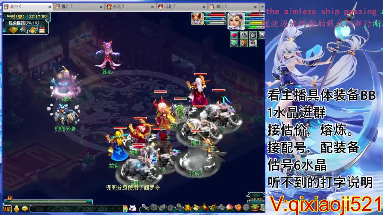 化圣效率通杀，估价熔炼配号 第2段