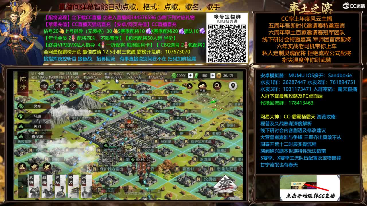 回味下S1的混战 第2段