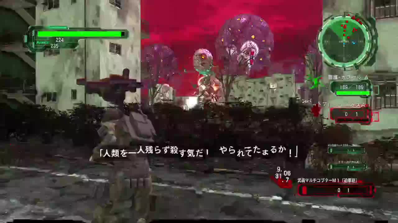 地球防卫军6 第2段