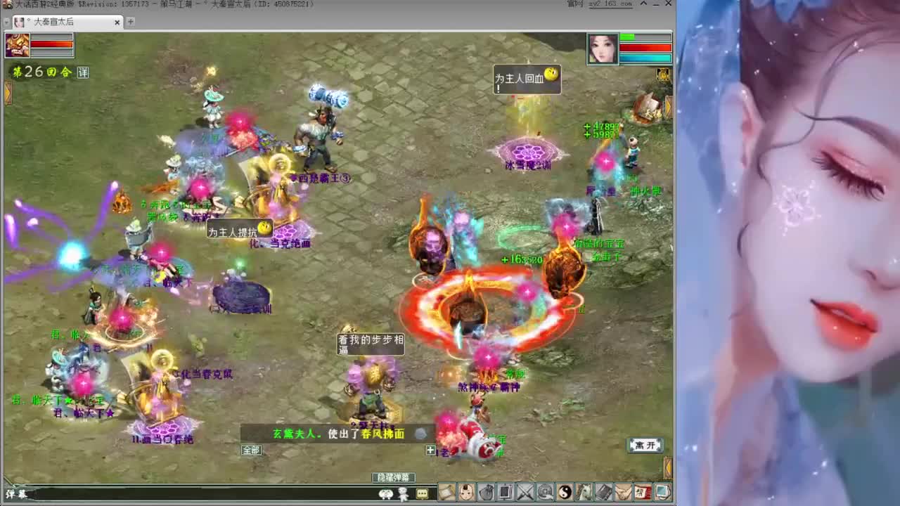 天梯 小哥VS盖子 第1段