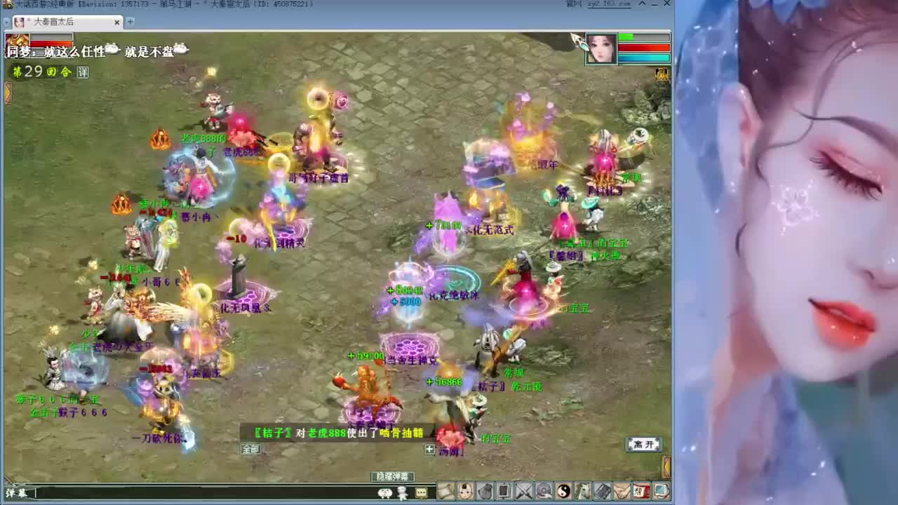 天梯 小哥VS盖子 第2段