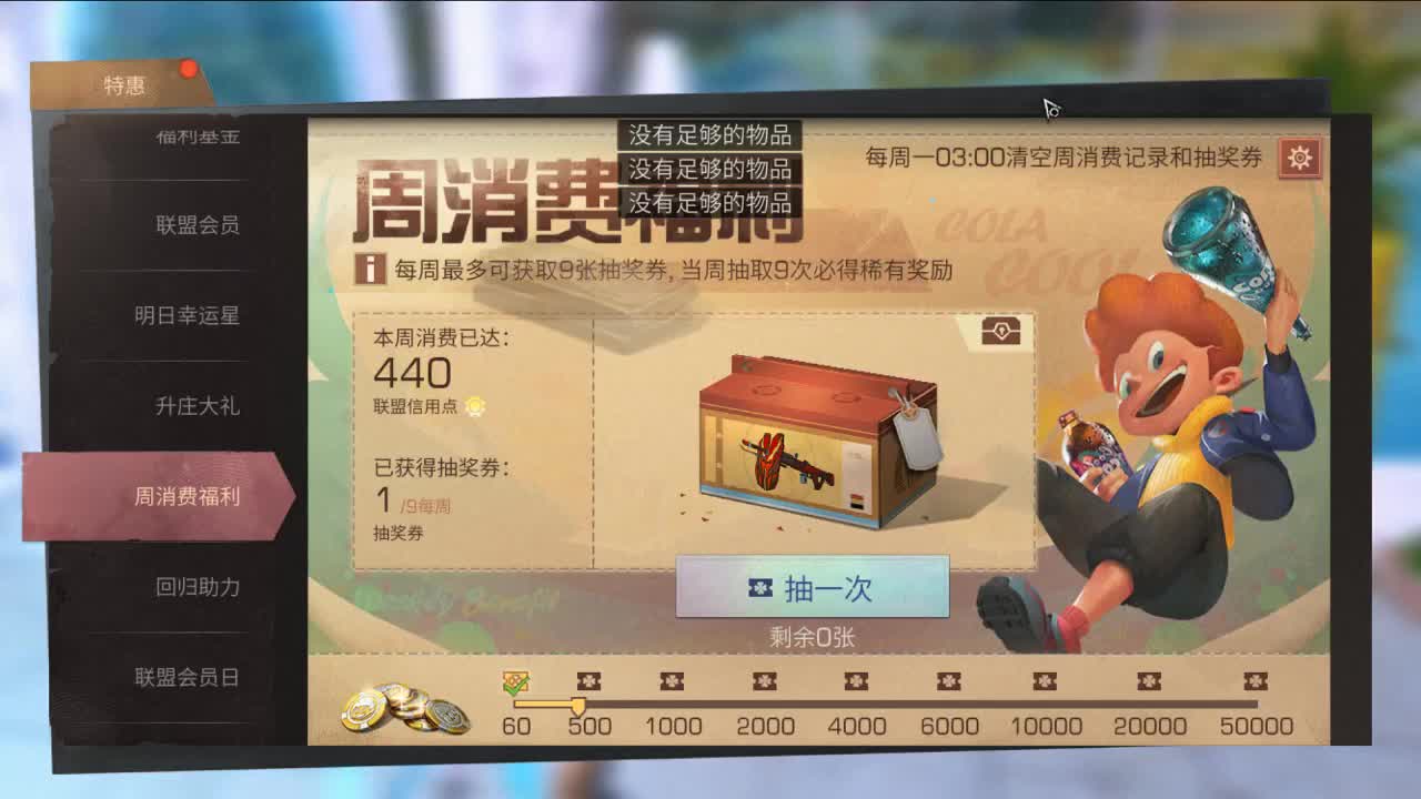 无人机终结者