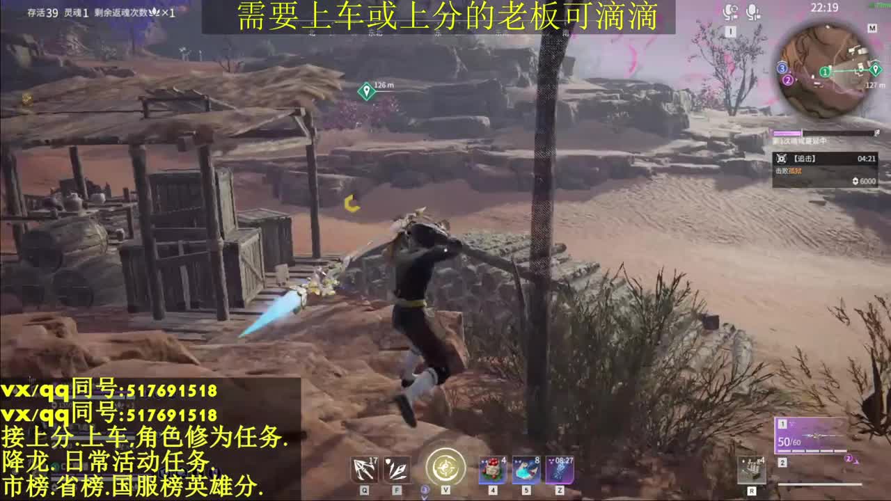 接上分.上车.修为.日常活动任务. 第1段