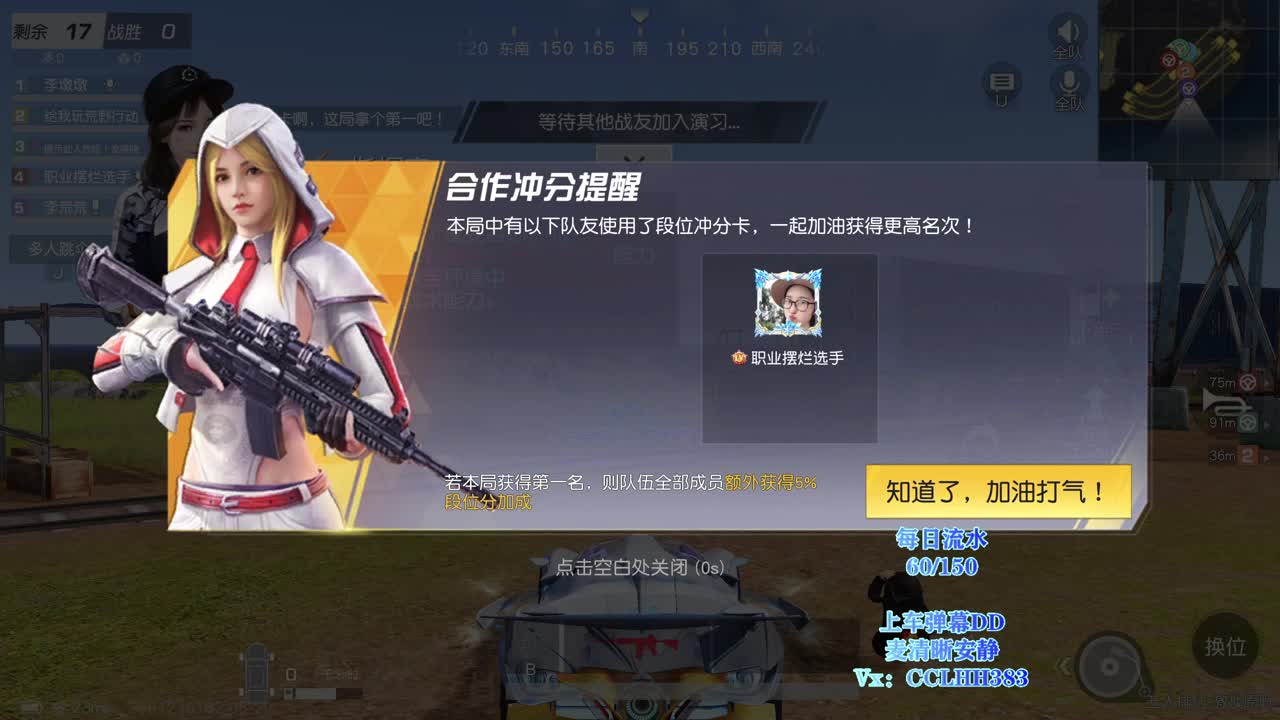 李荒荒的直播间