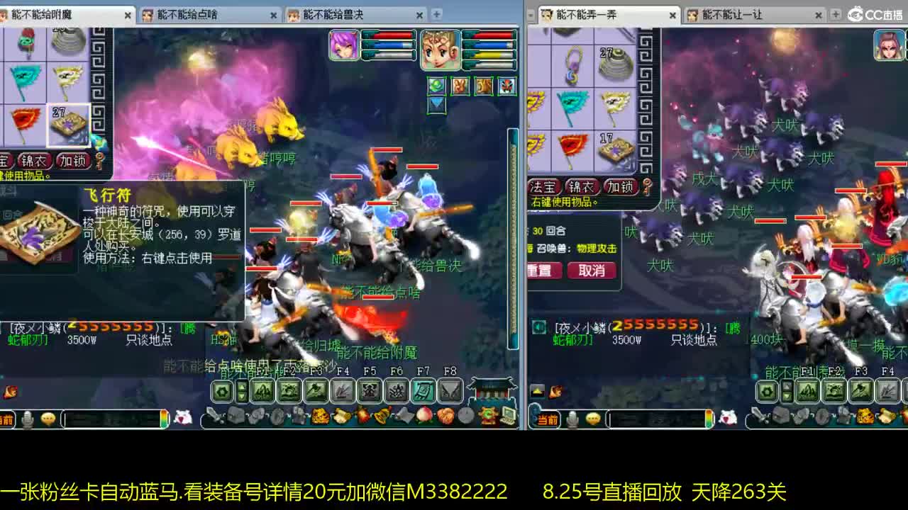 凌波.三法日常 第1段