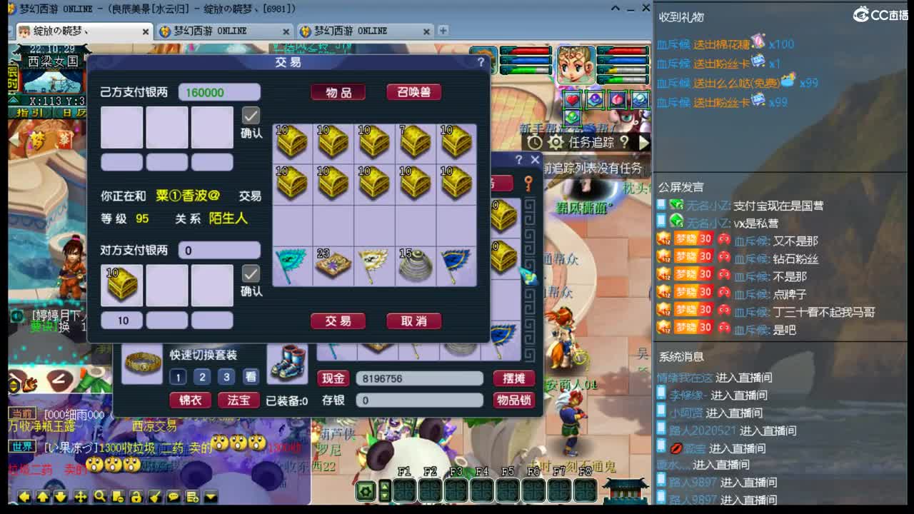 1314水云归