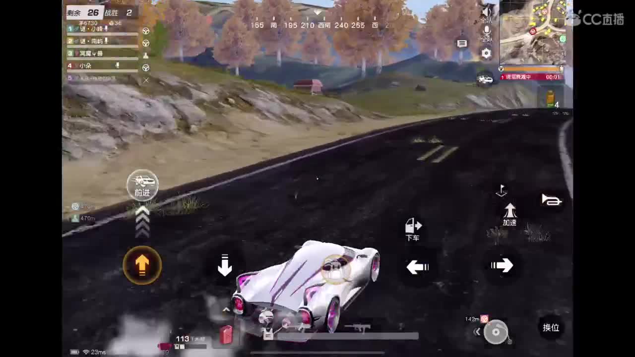 几天不见甚是想念 第1段