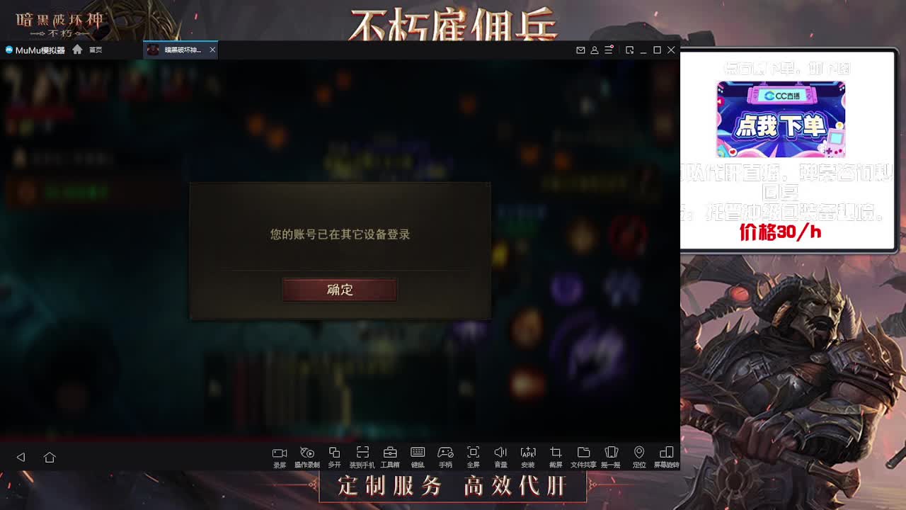 专业代肝，效率团队 第1段