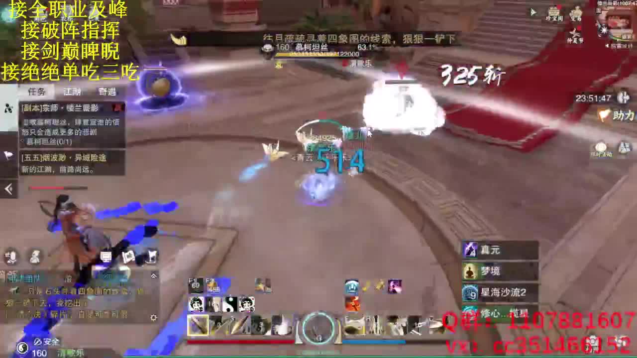 技改就技改 我为武当扛大旗 第1段