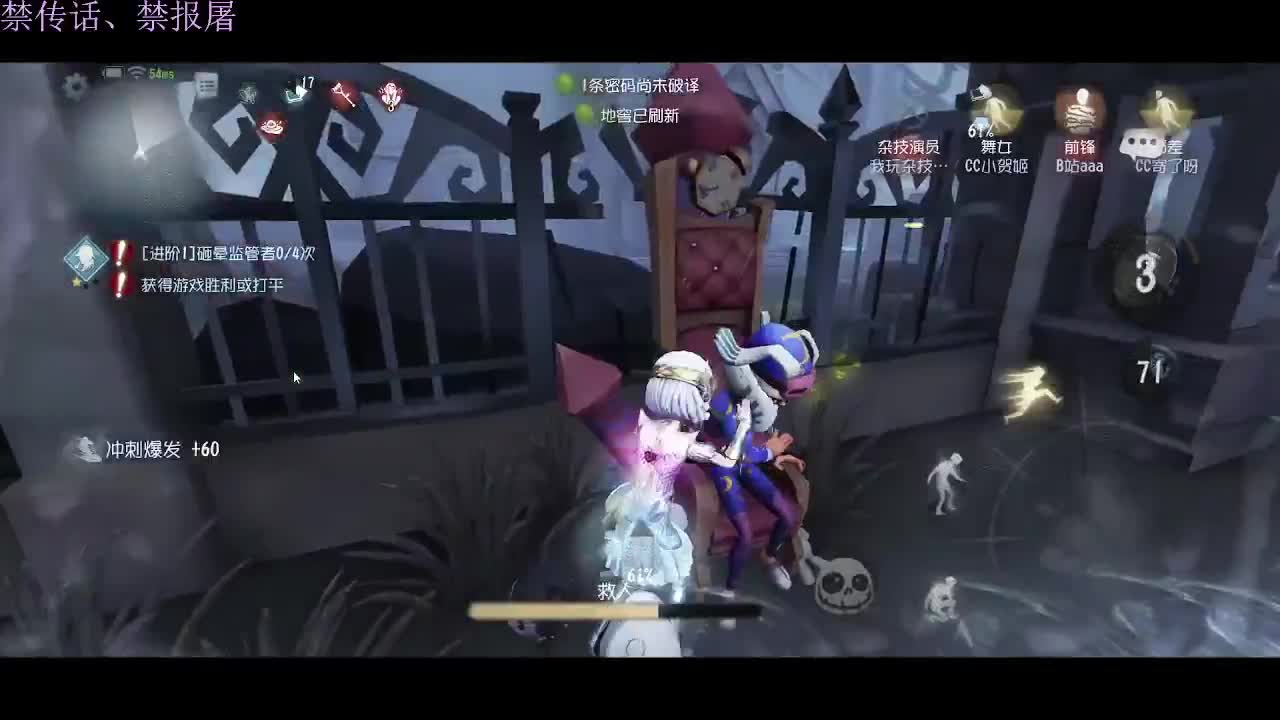 快乐的小伙姬 第1段