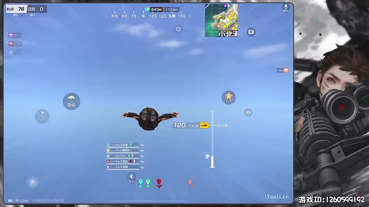 平安喜乐 第1段