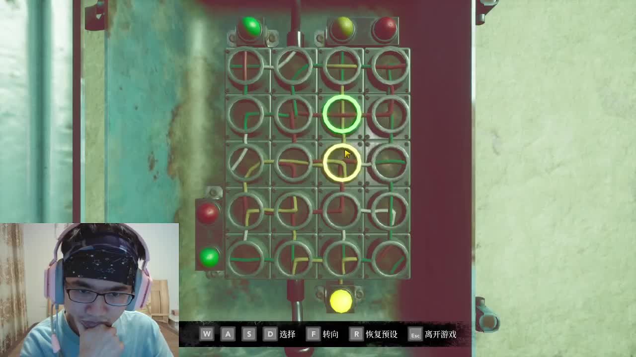 快乐的小伙姬 第2段