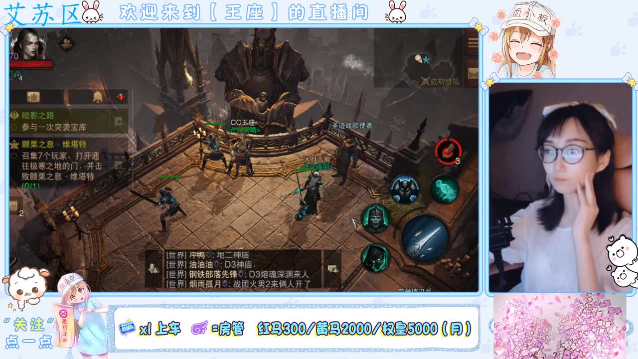 来了 第1段