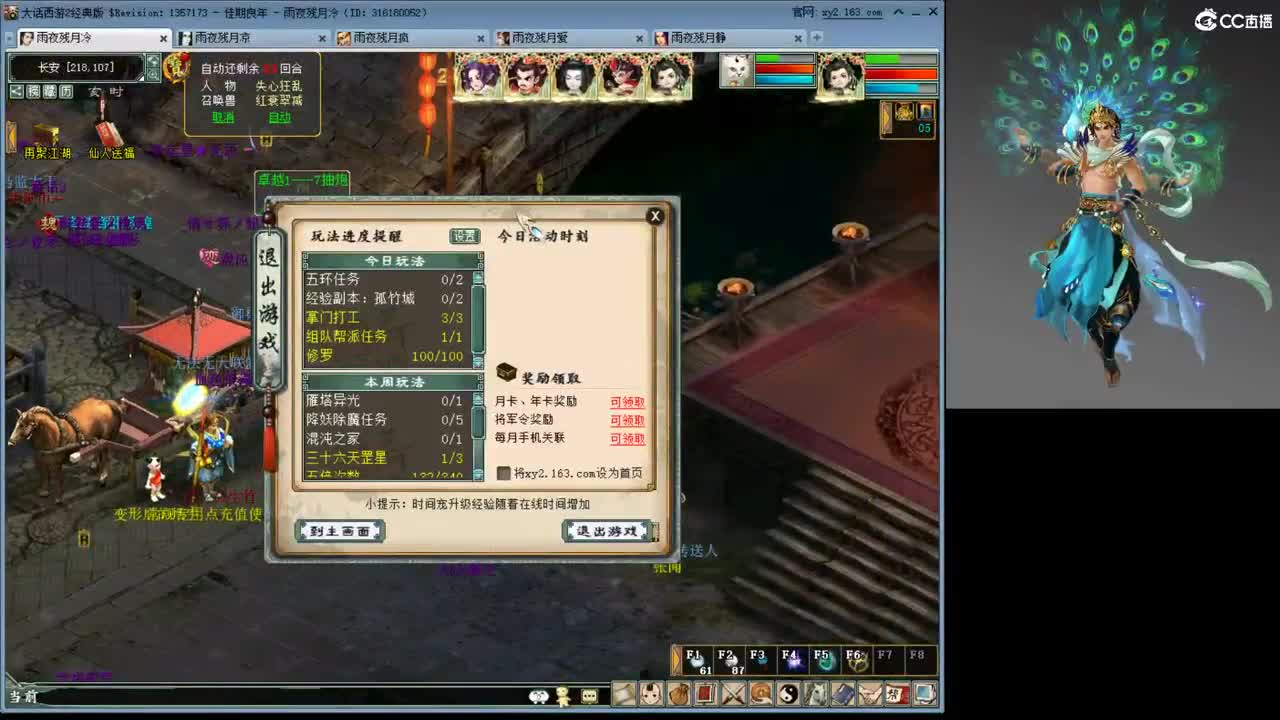 我就想搞钱！别的扯淡~！