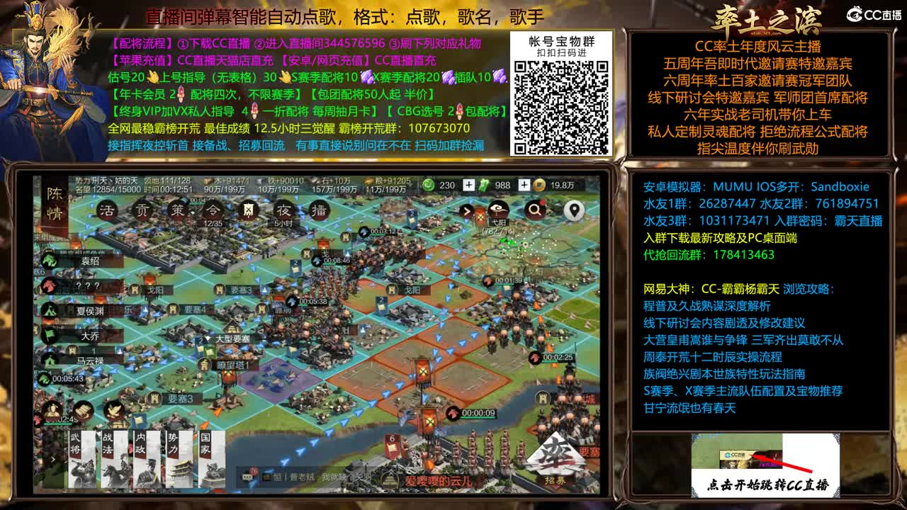 回味下S1的混战