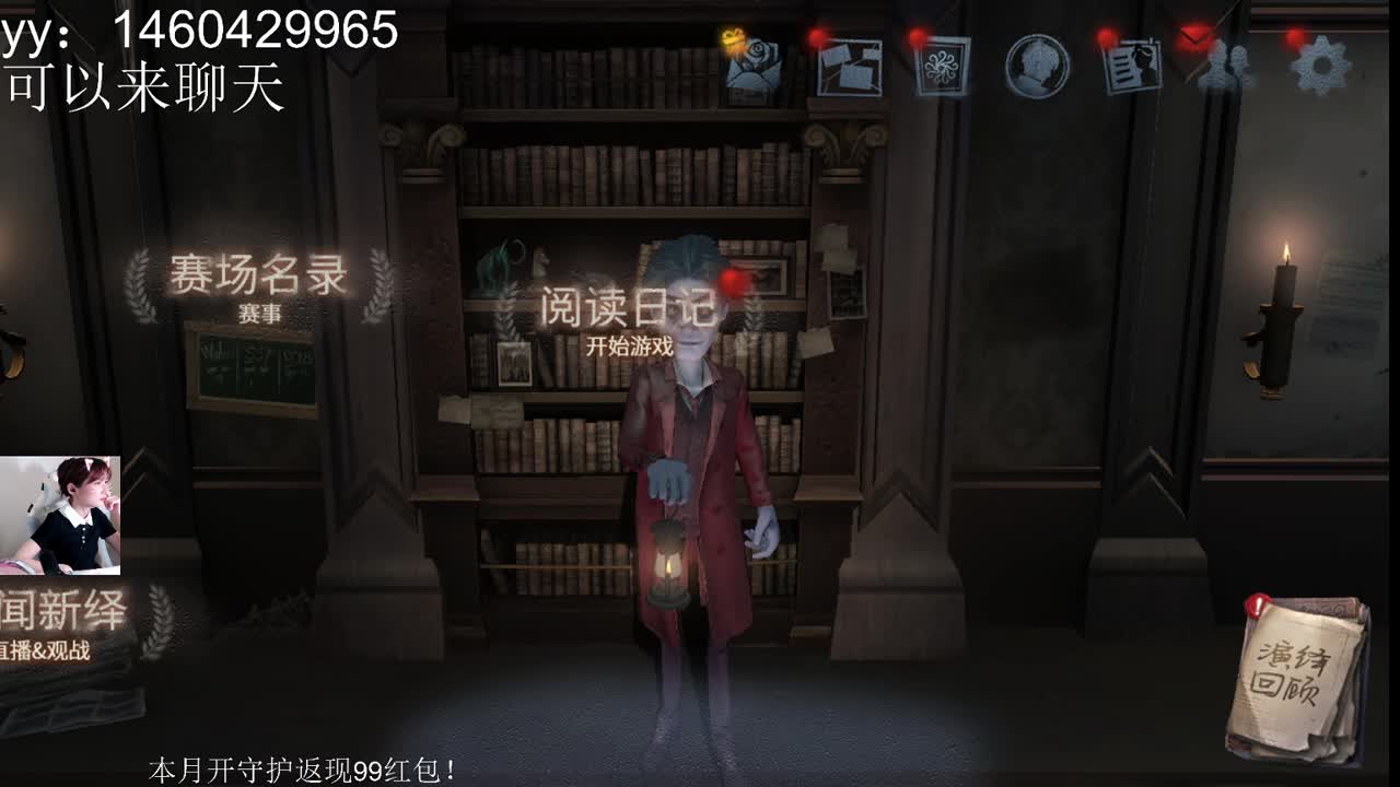 打打游戏聊聊天 第2段