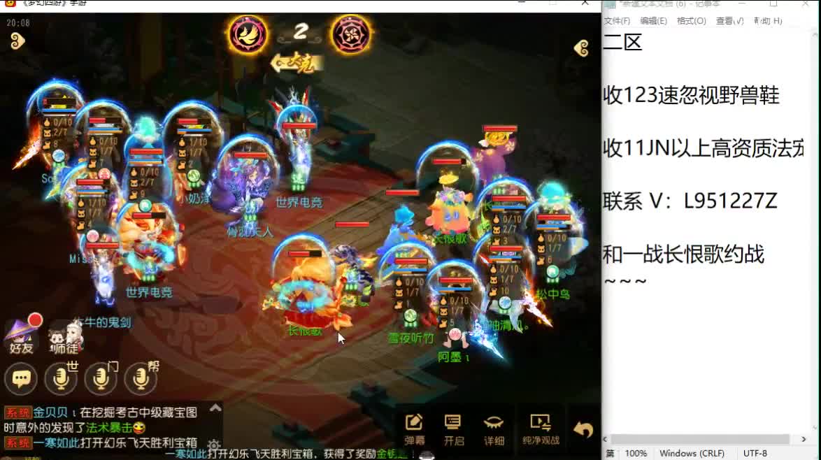 第几分析师？ 第1段