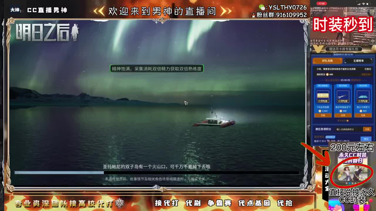 别翻了~就我了~