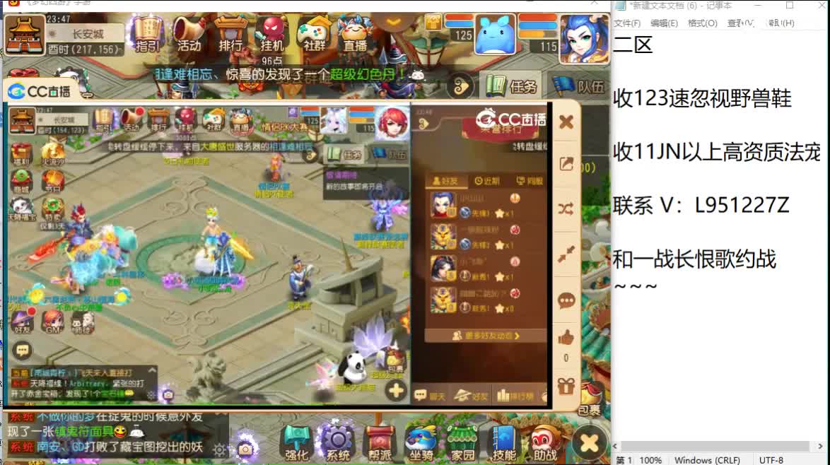 第几分析师？ 第2段
