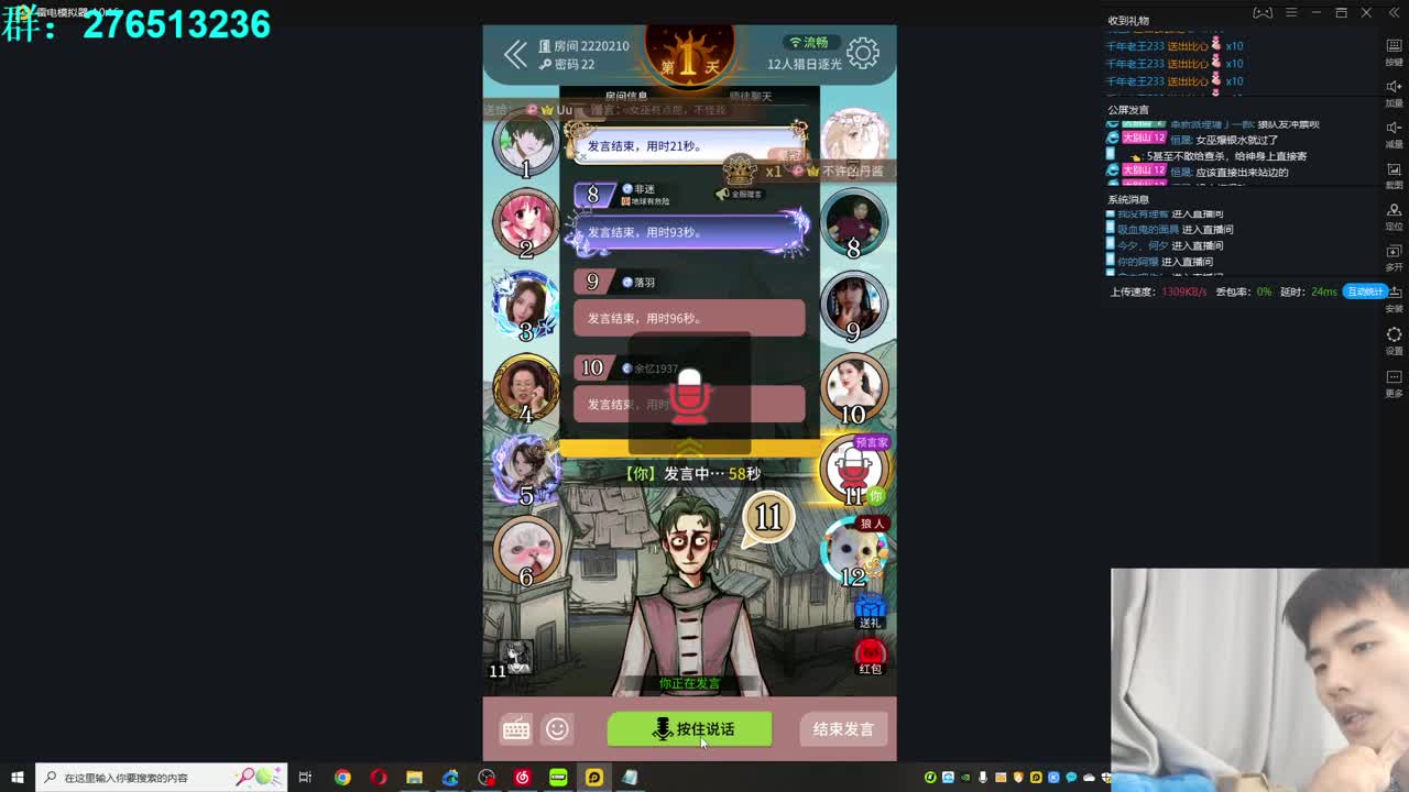 全新升级版贝爷2.0！超难！