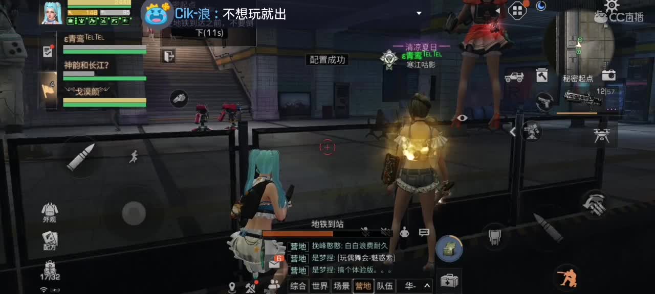 接（有瓜） 第1段