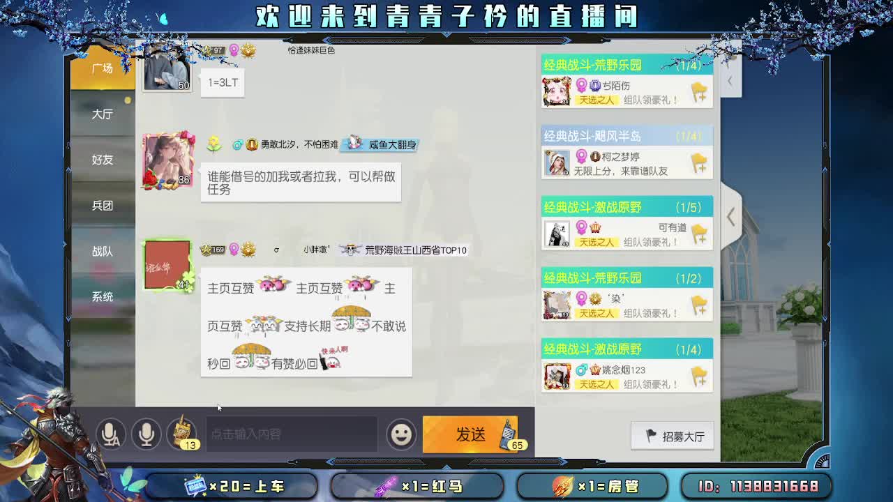 珍惜一个的陪伴。 第1段