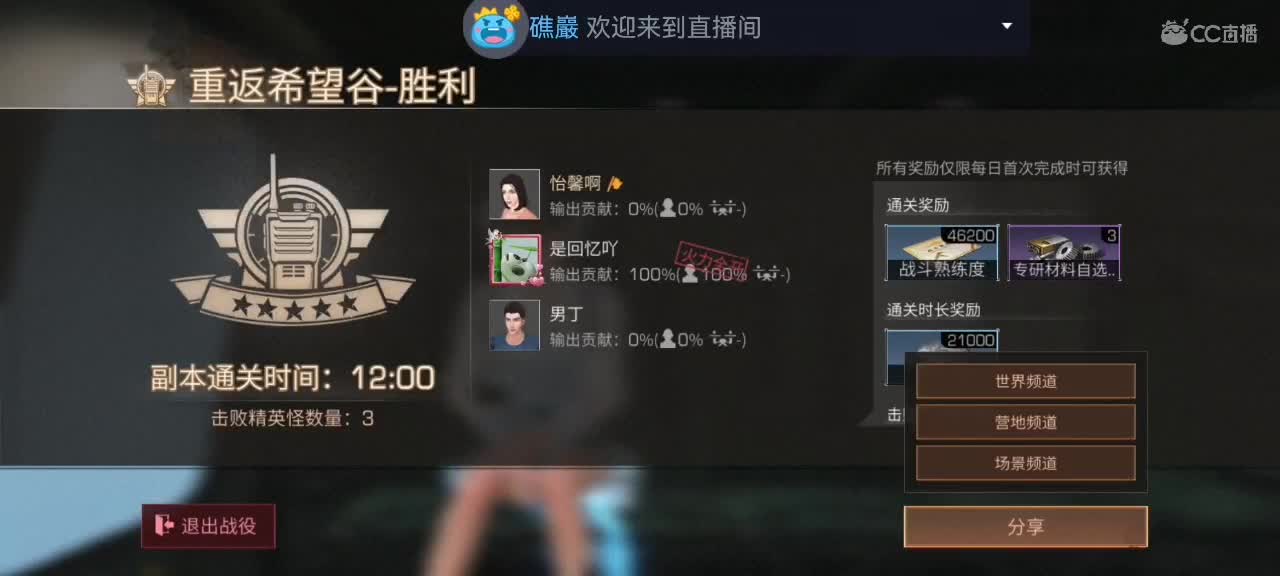 接（有瓜） 第2段