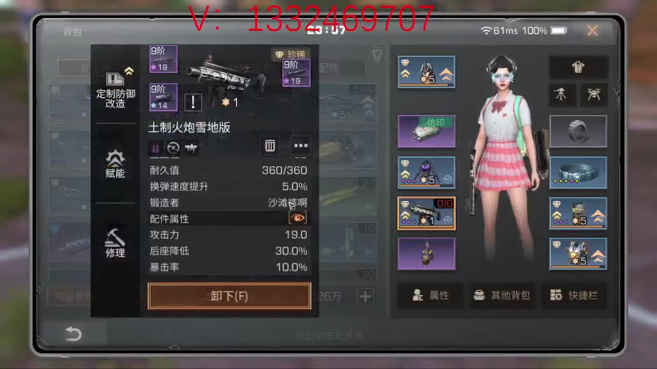 接争霸赛  特训