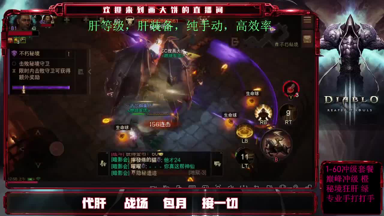 专业GZS接肝。 第2段