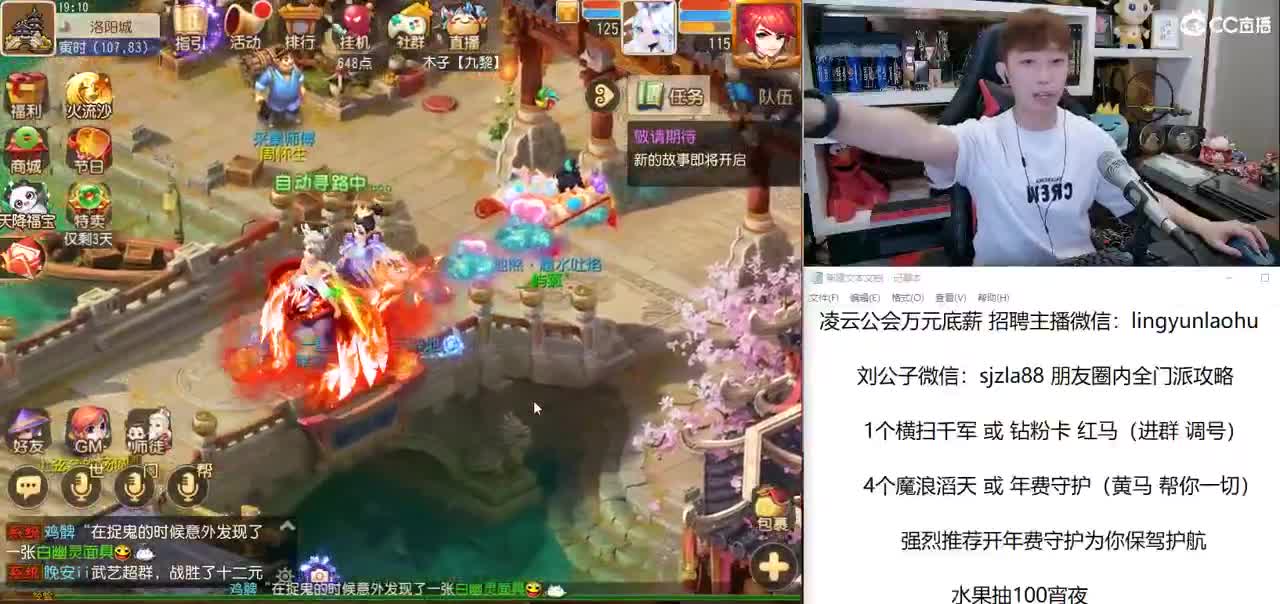 免费接所有资源  月末冲冲冲 第1段