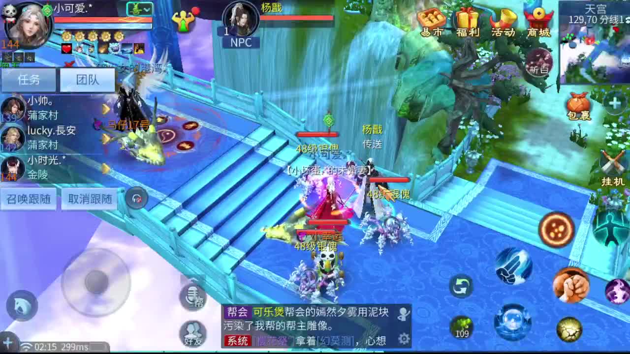 接个托管 接比武 可整队接